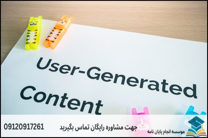 اصول نگارش پروپوزال استاندارد در ادبیات فارسی معاصر