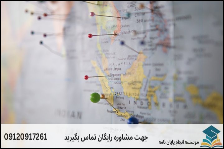 انتخاب موضوع استاندارد و مسئلهمحور در برنامهریزی گردشگری