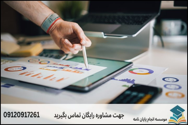 جدول مقایسه روش‌های اصلی پژوهش در هیدروپلیتیک