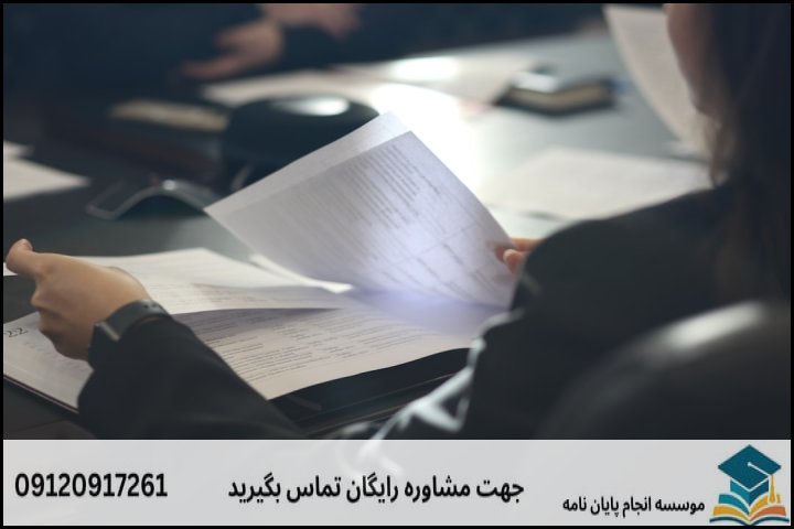 زبانشناسی حقوقی چیست و چه تفاوتی با سایر گرایشها دارد؟