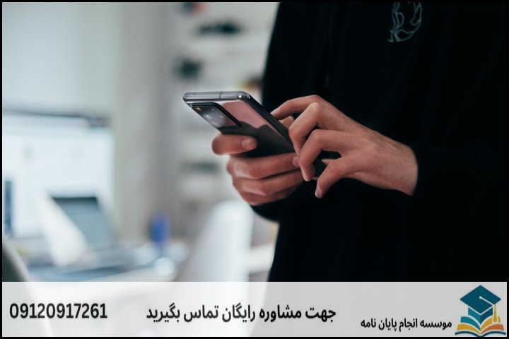 نمونه سناریوی واقعی: نحوه تحلیل یک داده حقوقی در فصل چهارم