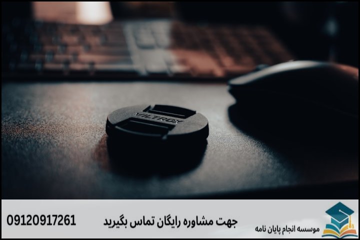اشتباهات رایج دانشجویان ادبیات پایداری و راهکار سریع