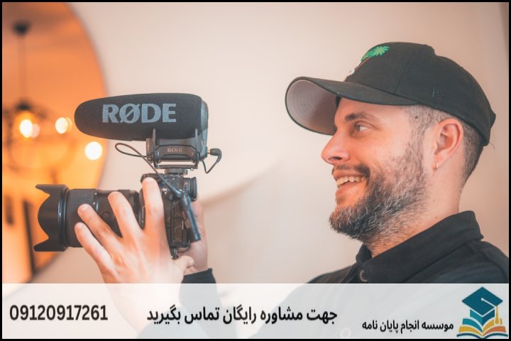 چارچوب نظری و رویکردهای نقد اختصاصی