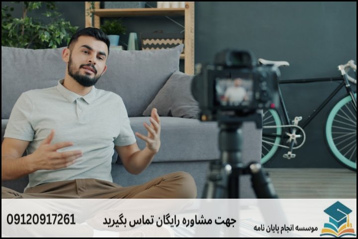 مقایسه روش‌های پژوهش در گرایش ادبیات کودک