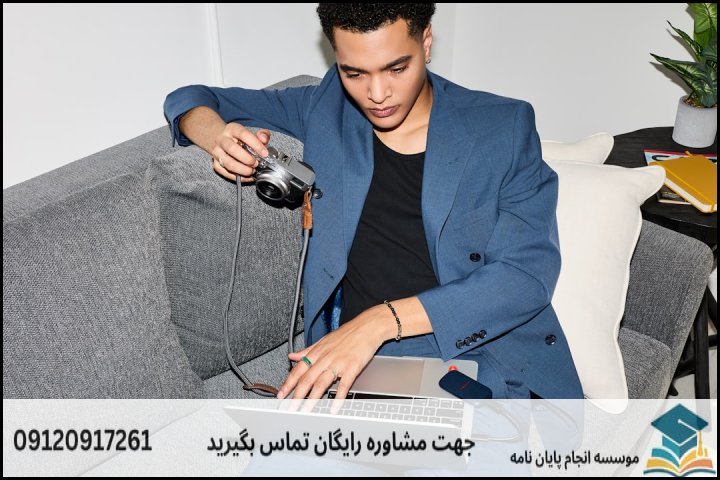 ۱. چرا انجام پایان‌نامه جغرافیا و برنامه‌ریزی مقصد نیازمند رویکرد تخصصی است؟
