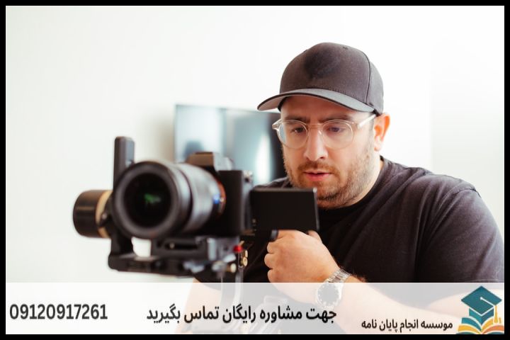 انجام پایان نامه کارشناسی ارشد رشته توسعه اقتصادی و برنامه ریزی + تضمینی — تصویر 2