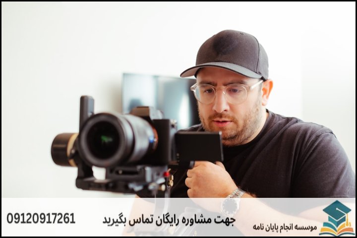 چرا انجام پایان‌نامه ادبیات پایداری به رویکرد تخصصی نیاز دارد؟