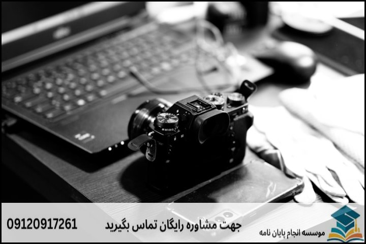 مقایسه دو روش پژوهشی پرکاربرد در پایان‌نامه‌های ادبیات پایداری