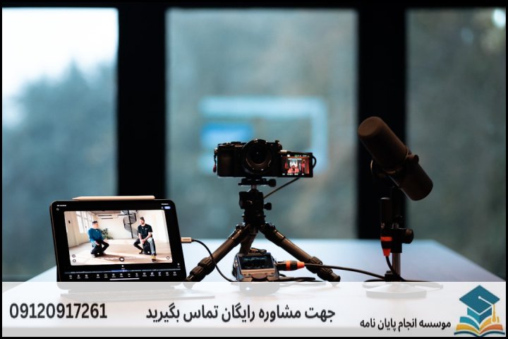انجام پایان نامه کارشناسی ارشد رشته ادبیات کودک و نوجوان + تضمینی