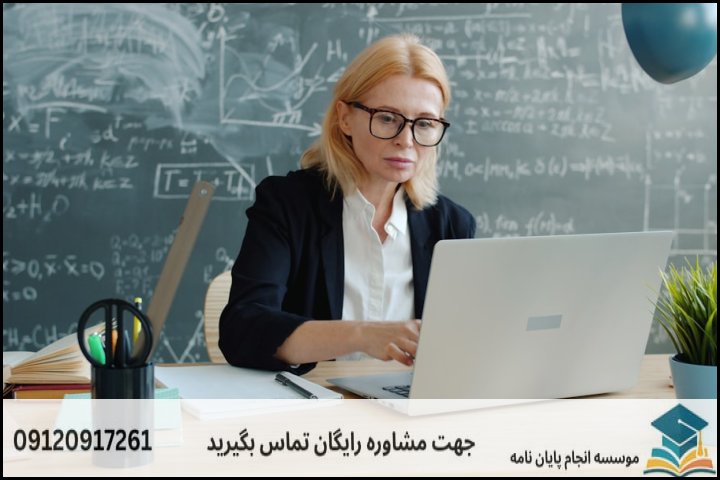 چگونه چارچوب نظری (Theoretical Framework) را انتخاب و پیادهسازی کنیم؟