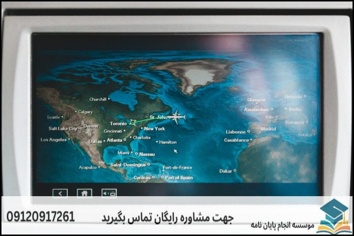 ماهیت و اهمیت پایان‌نامه سنجش از دور مطالعات دفاعی