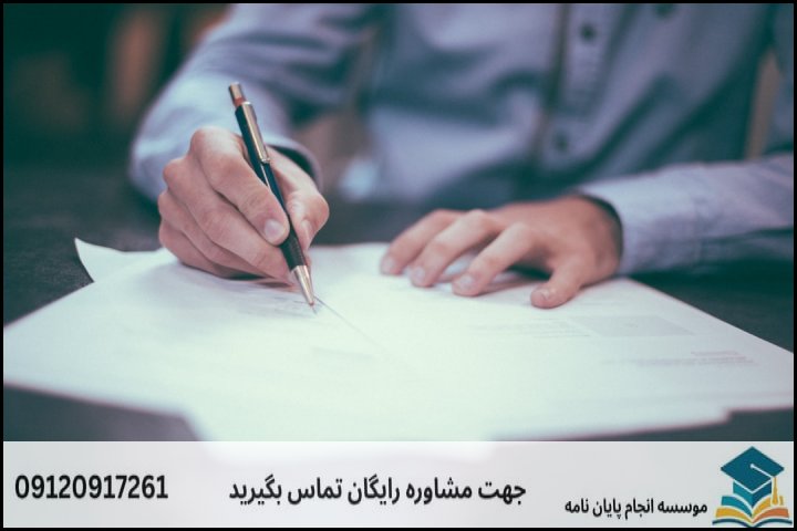 معنای واقعی تضمین کیفیت در پایاننامه ادبیات عامه چیست؟