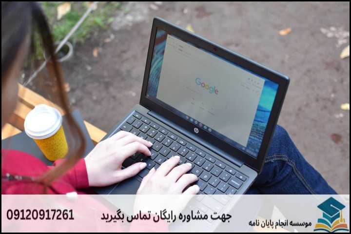 انتخاب موضوع کاربردی و استاندارد