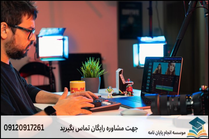 فهرست مطالب: