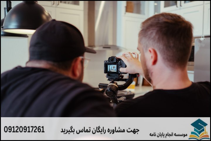فهرست مطالب