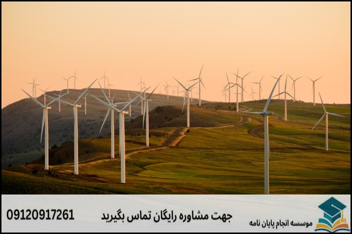 چالش‌های اصلی پژوهش در اقتصاد محیط زیست