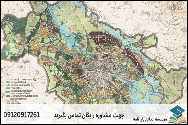 انجام پایان نامه کارشناسی ارشد رشته اقتصاد شهری + تضمینی