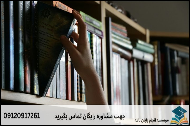معنای واقعی تضمین کیفیت و تایید اساتید