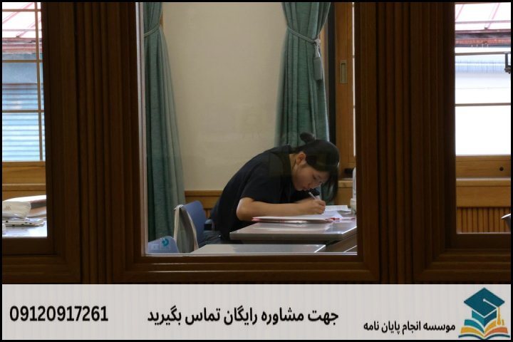 انجام پایان نامه کارشناسی ارشد رشته مطالعات آسیای جنوب شرقی + تضمینی
