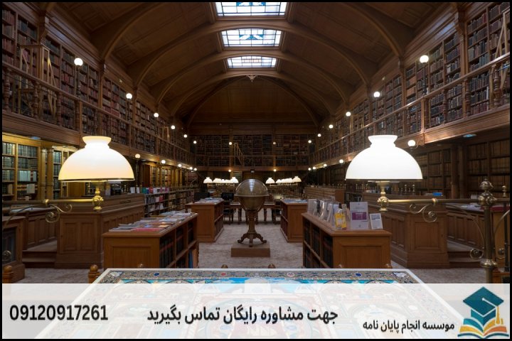 مقایسه روش‌های پژوهش در مطالعات منطقه‌ای