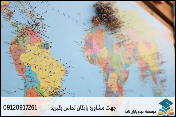 ۱. ویژگی‌های خاص و اهمیت پایان‌نامه مطالعات روسیه