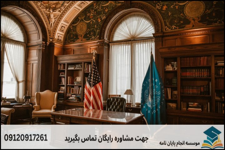 مقایسه روش‌های پژوهش در حقوق ارتباطات