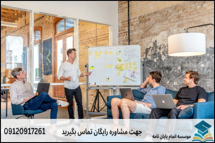 انجام پایان نامه کارشناسی ارشد رشته روانشناسی صنعتی و سازمانی + تضمینی