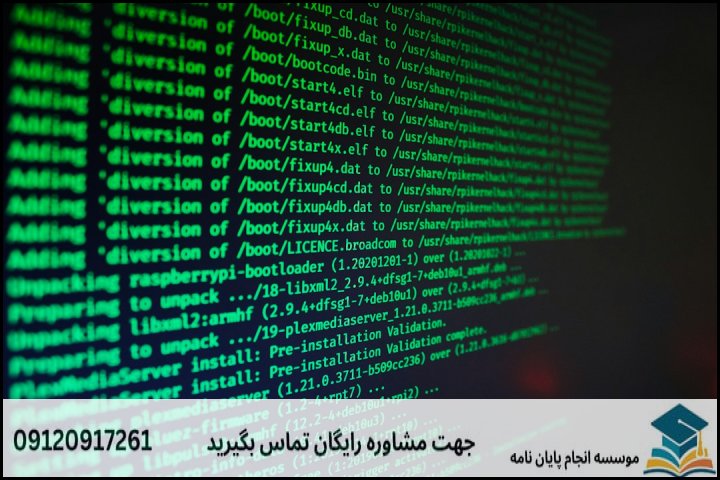 سوالات متداول