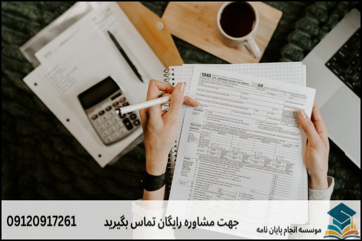 اولویت‌های پژوهشی و موضوعات جدید حسابداری بخش عمومی