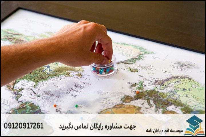 استراتژی انتخاب موضوع کاربردی و جدید