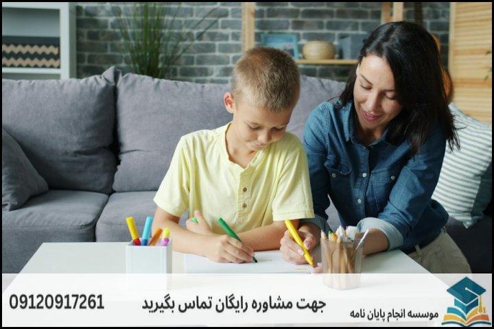 انجام پایان نامه کارشناسی ارشد رشته روان شناسی بالینی کودک ونوجوان + تضمینی