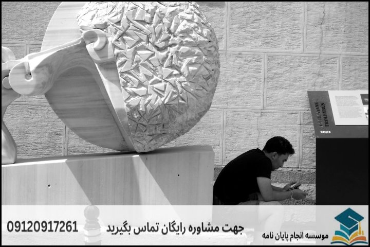 مراحل گام‌به‌گام انجام پایان‌نامه کارشناسی ارشد MBE