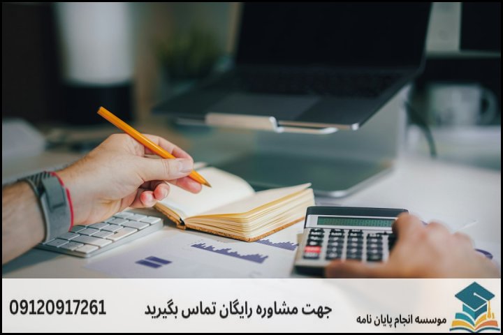 روش‌شناسی پژوهش و مقایسه داده‌های آرشیوی و پرسشنامه‌ای