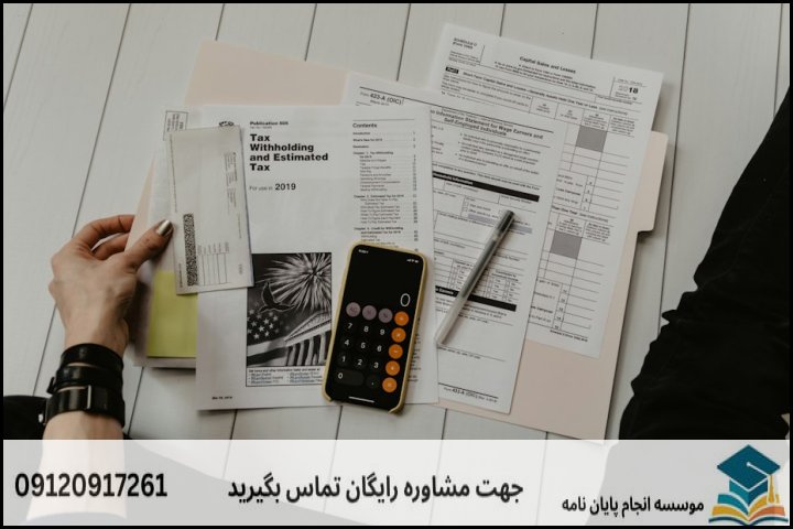 فهرست مطالب