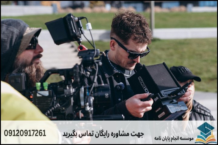 تضمین علمی و کیفیت در پایان‌نامه شامل چه مواردی است؟