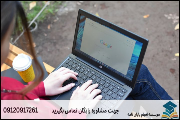 انجام پایان نامه کارشناسی ارشد رشته سنجش واندازه گیری (روانسنجی) + تضمینی