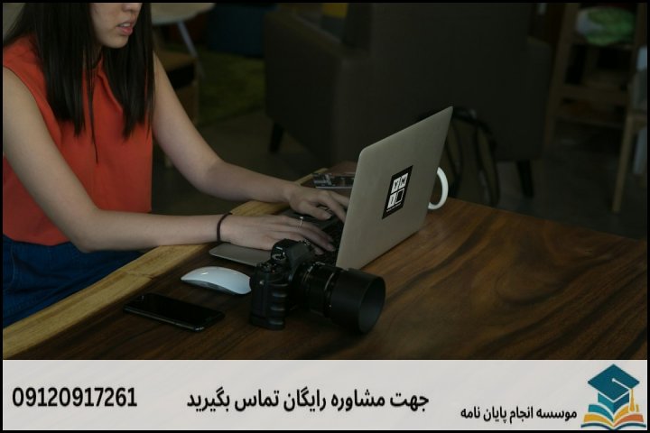 ۳. ساختار استاندارد و تفکیک فصل‌های پنج‌گانه