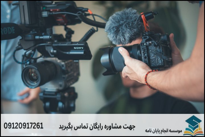 مراحل ۶ گانه انجام پایان‌نامه حقوق کیفری اطفال