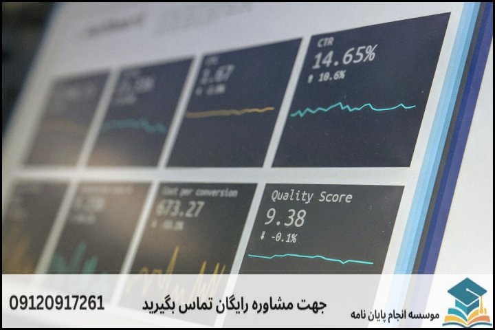 مقایسه رویکردهای پژوهش در حسابداری بخش عمومی