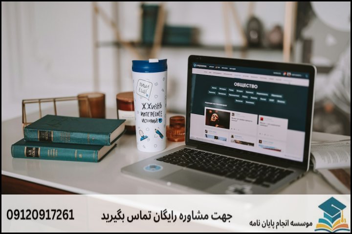 فهرست مطالب