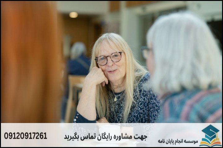 انجام پایان نامه کارشناسی ارشد رشته مددکاری اجتماعی + تضمینی
