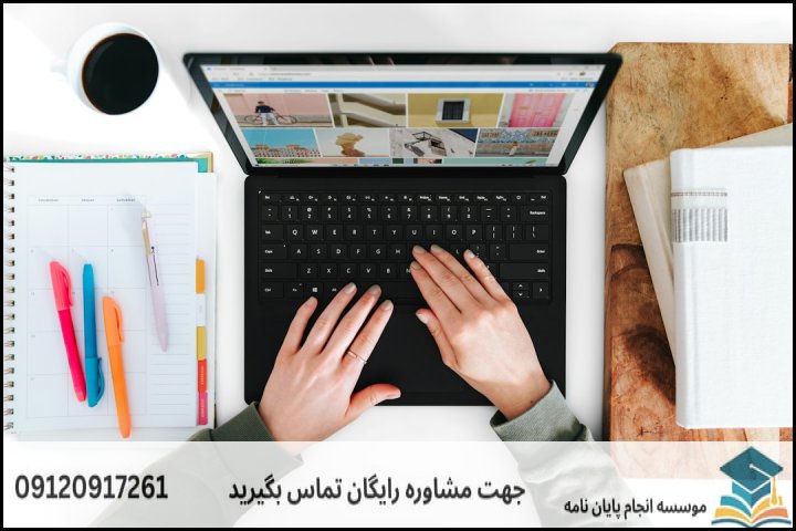 انجام پایان نامه کارشناسی ارشد رشته مطالعات روسیه + تضمینی