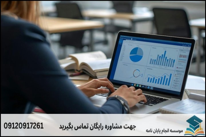 کدام روش پژوهش برای پایان‌نامه شما مناسب‌تر است؟
