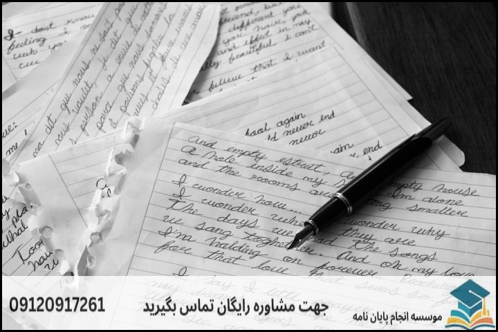 چارچوب‌های نظری و روش‌شناسی‌های پرکاربرد