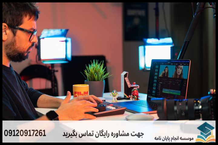 هزینه و قیمت انجام پایان نامه در تهران + مشاوره، نگارش و اصلاح [ارشد و دکتری] — تصویر 3