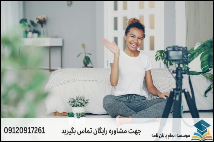 فهرست مطالب