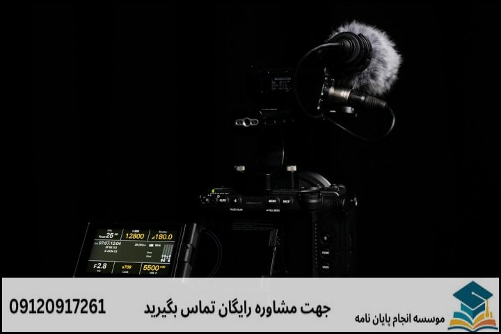 مراحل کلیدی نگارش پروپوزال بیوانفورماتیک