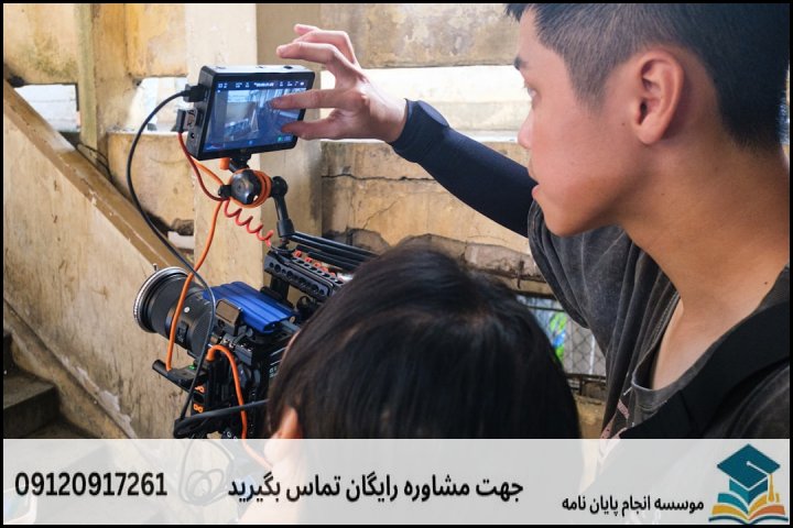 ارکان پشتیبانی سریع و مؤثر پایان‌نامه